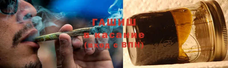 Гашиш индика сатива  Бузулук 