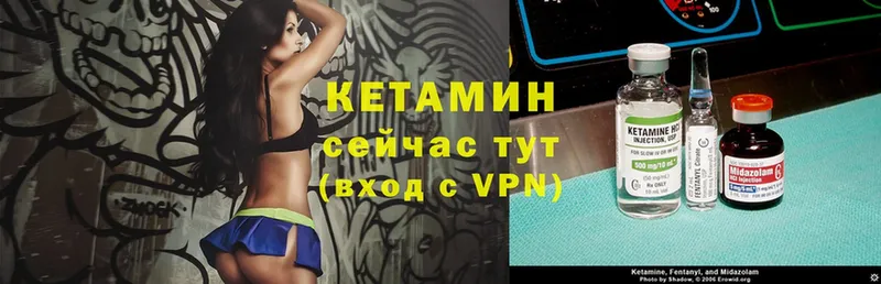 Кетамин VHQ  Бузулук 