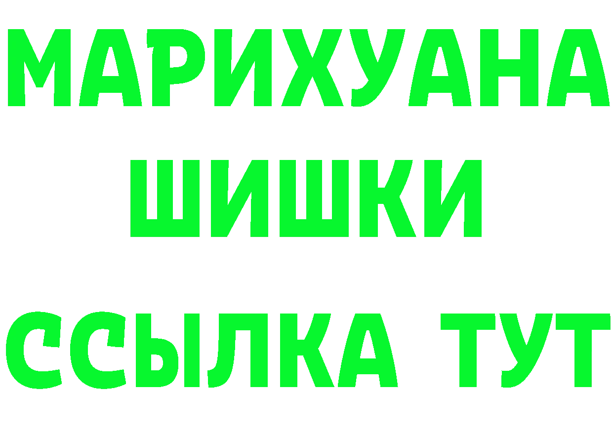 Конопля OG Kush зеркало маркетплейс мега Бузулук